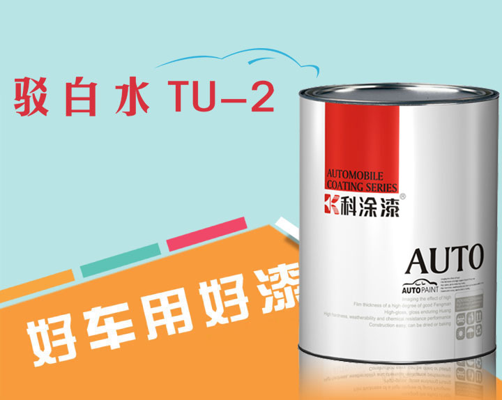 樱桃视频app下载安装驳口水TU-2