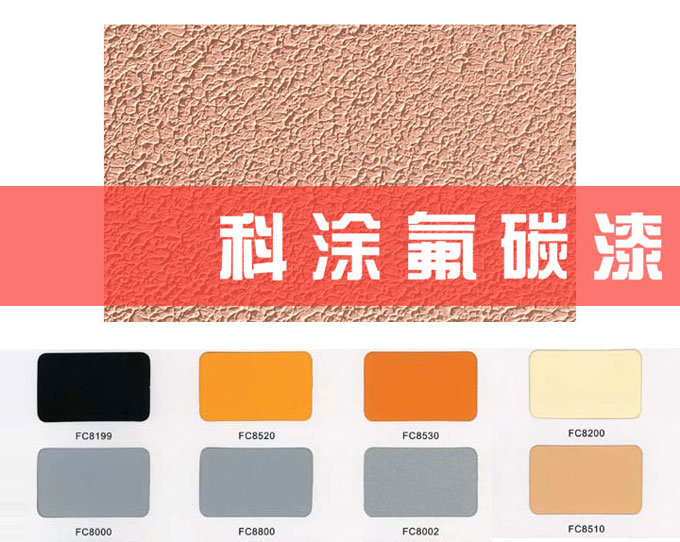 樱桃视频app最新版下载涂料