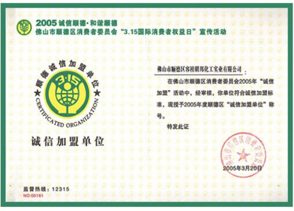樱桃视频app安卓破解版漆 称号证书