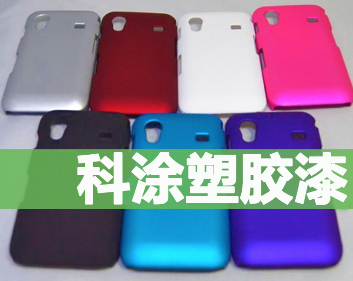 樱桃视频app下载安装塑胶漆