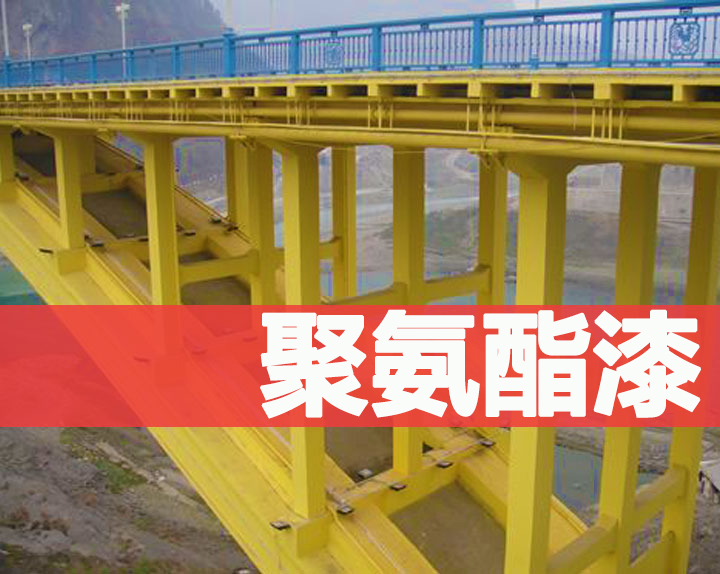樱桃视频app下载安装聚氨酯漆